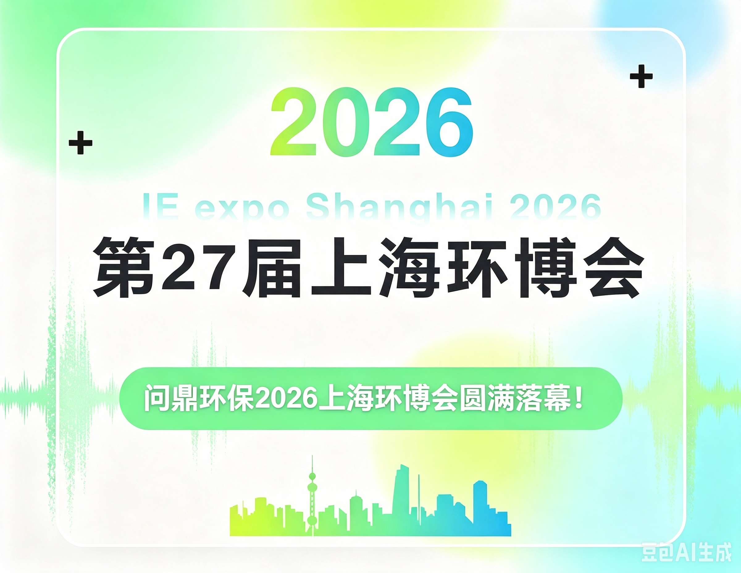 人生就是博·(中国) - 官方网站