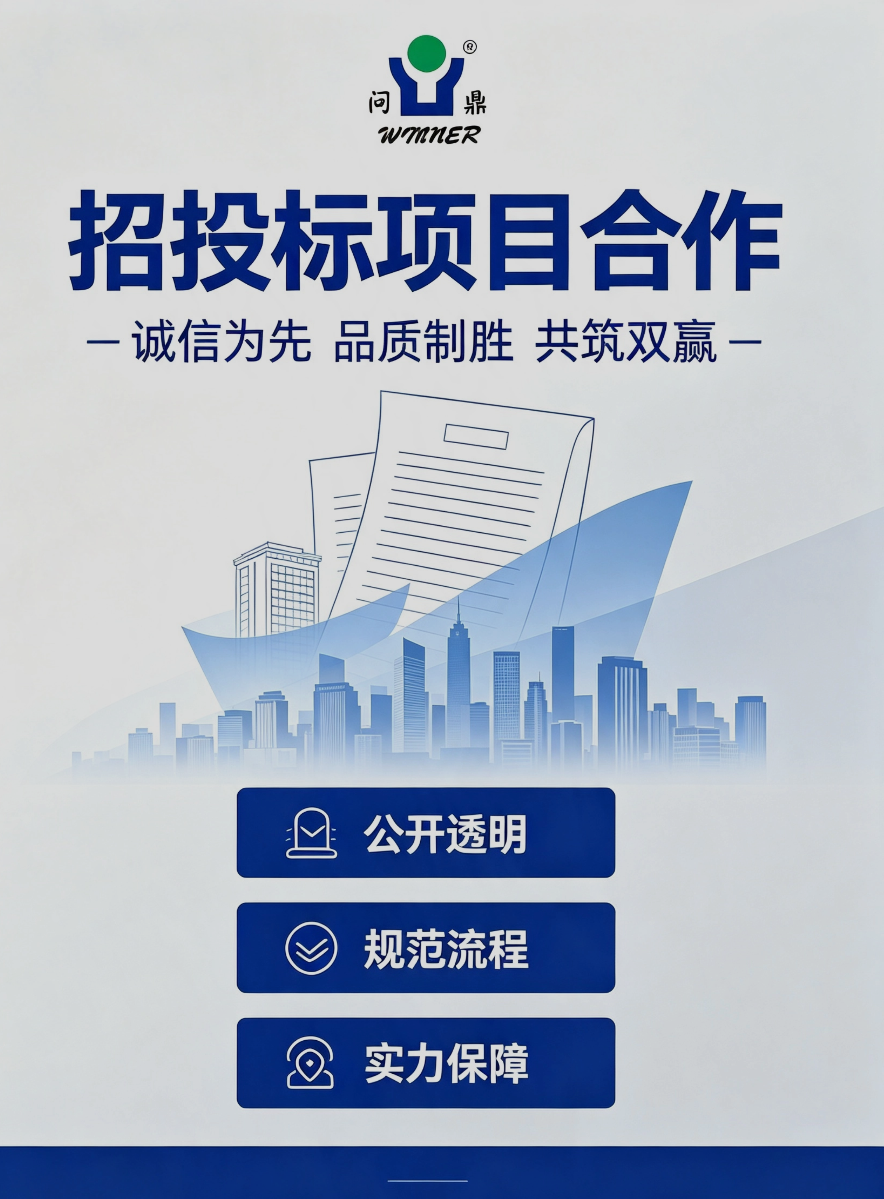 人生就是博·(中国) - 官方网站