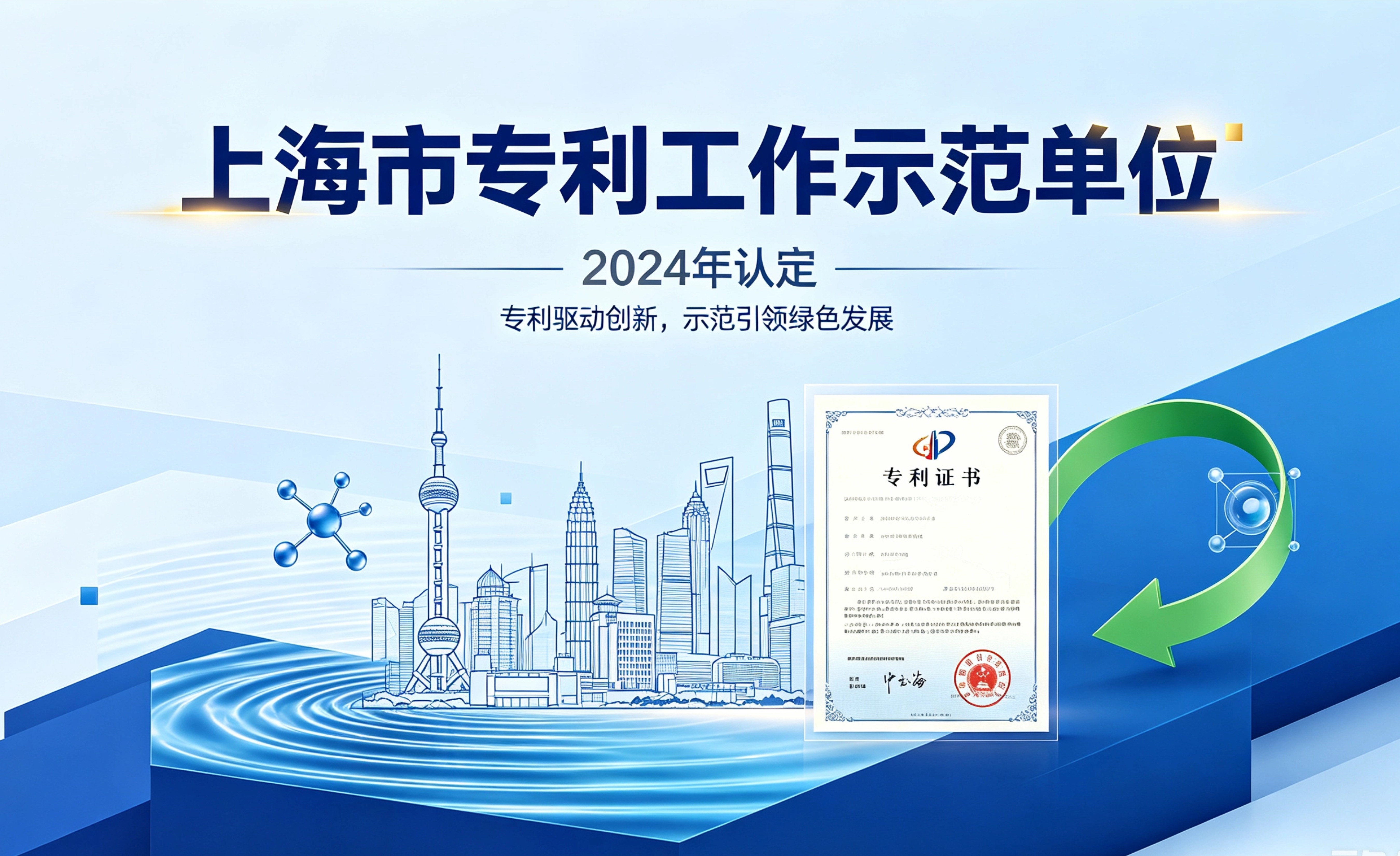 人生就是博·(中国) - 官方网站