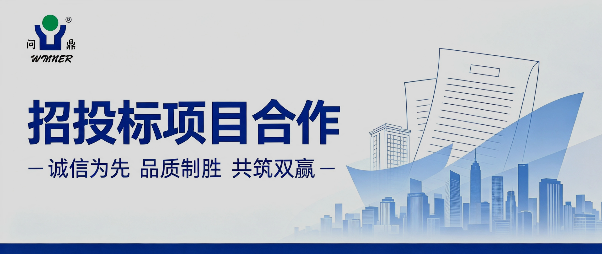 人生就是博·(中国) - 官方网站